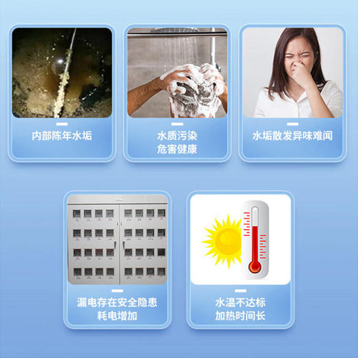 电热水器清洗1台 商品图4