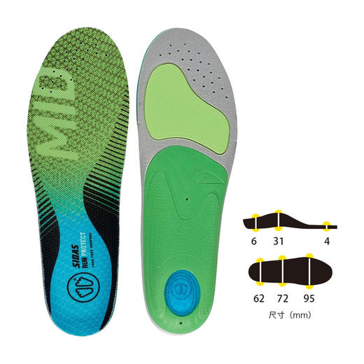 SIDAS 希达斯鞋垫 3FEET 专业扁平足矫正足弓支撑减震 保护型 商品图7