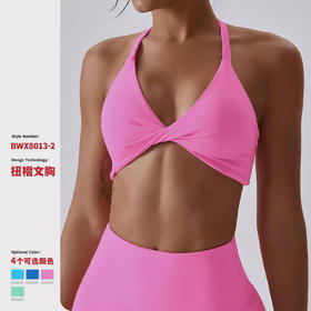 跃牌【安琪拉系列】裸感吊带运动内衣美背款防震带胸垫遮副乳薄款交叉美背瑜伽背心WX-409