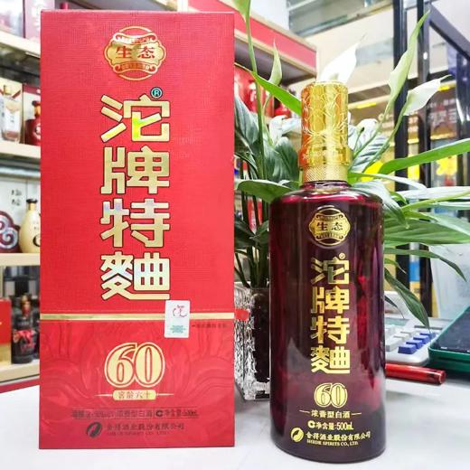 沱牌特曲六十年窖龄 50度浓香型白酒 整箱500ml*6瓶包邮 商品图3