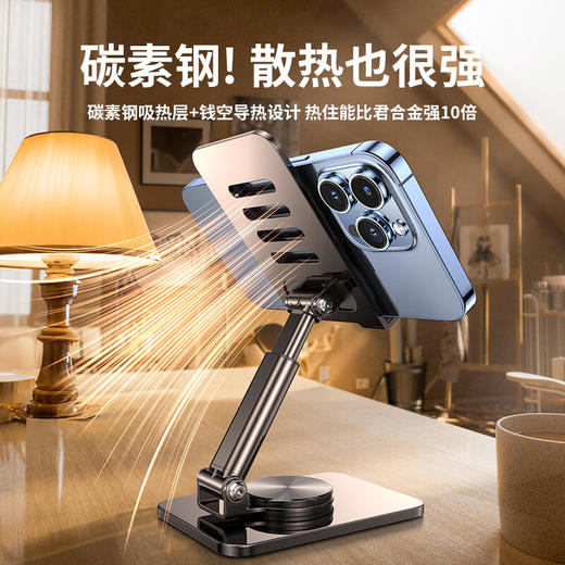 领臣 金属伸缩旋转支架-K9S 商品图7