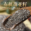 有机奇亚籽 冲饮即食搭麦片植物酸奶320g/瓶【京东快递送货上门】 商品缩略图1