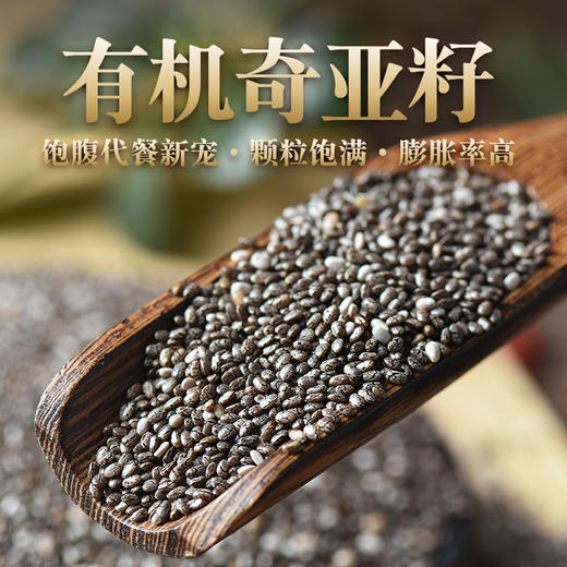 有机奇亚籽 冲饮即食搭麦片植物酸奶320g/瓶【京东快递送货上门】 商品图1