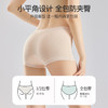 【5条礼盒装】纯棉小平角女士内裤 7A抗菌 玻尿酸养肤 裸感无痕 干爽透气 高弹收腹 商品缩略图3