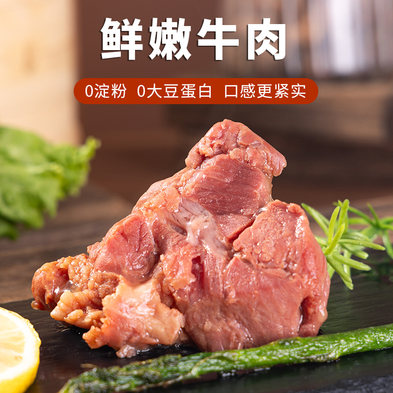 孙武宴 五香牛肉 200g 牛肉富含优质蛋白 无添加 原汁原味