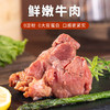 孙武宴 五香牛肉 200g 牛肉富含优质蛋白 无添加 原汁原味 商品缩略图0