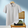 【索罗娜】【DKP】大依优型大码Polo衫冰丝弹力凉感翻领T恤轻奢休闲纯色短袖男宽松T恤上衣胖子 商品缩略图10