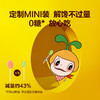 【一般贸易】窝小芽儿童mini棒棒糖0糖（混合口味、草莓、水蜜桃）7支*3袋 商品缩略图1