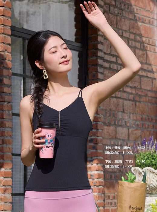 2025春夏瑜伽新款（上装：景云下装：S颜悦） 商品图5