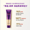 赋强鱼子酱珍御奢护发膜 商品缩略图2