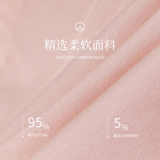 软绵裸感中腰美臀裤（3条装） 商品图3