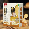 燕之坊新升级黄芪党参豆浆粉210g 商品缩略图0