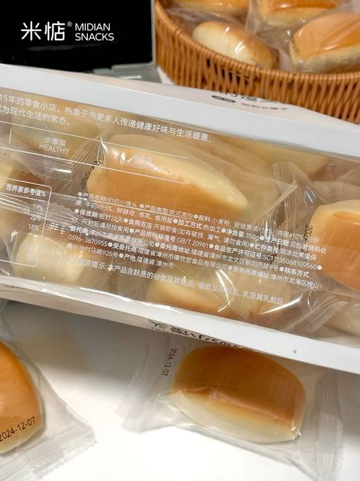 ⁶喝牛奶长大的馒头【好吃又健康】开袋即食 加热软糯 SS06-QTT-MD 商品图5