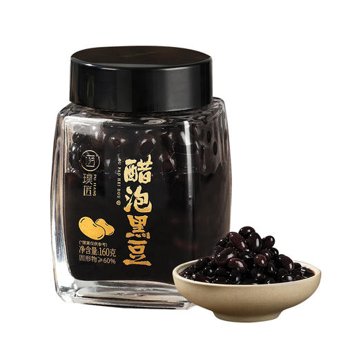 山西特产醋泡黑豆即食下粥下饭小菜泡菜陈醋腌泡制黑豆官方旗舰店 商品图4