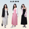 RAU3D吊带连衣裙（带胸垫） 商品缩略图4