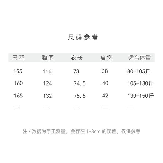 【抖音专属】新中式衬衣（25710064牡丹设计师） 商品图4