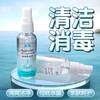 枕趣 器具消毒清洗液60ml 商品缩略图1