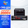 绘威CRG-326易加粉硒鼓 适用佳能Canon I-SENSYS LBP6200d 6230dw打印机墨盒6200d CRG-328惠普CE278A 78A 商品缩略图0