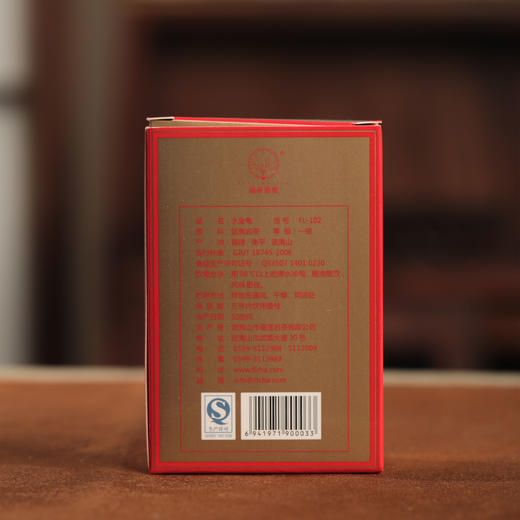 2014年125g方盒水金龟（12.5g*10） 商品图4