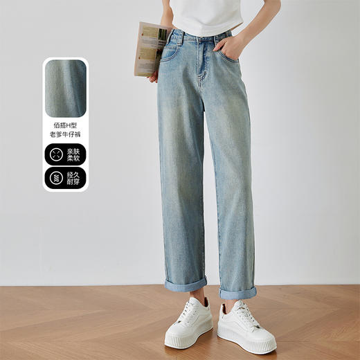 OLrain欧芮儿浅蓝色牛仔裤女夏季2025年新款简约休闲百搭老爹裤 商品图0