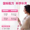 乐力孕妇乳母高活性益生菌肠胃肠道调理铁叶酸维生素矿物质营养儿童菌肠道肠胃活菌宝宝高活性益生菌 商品缩略图1