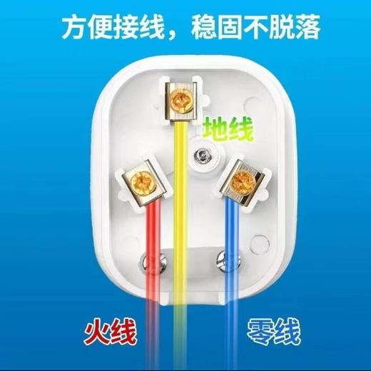 【JL】16A插头 1个 商品图2