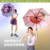 【特渠专享】蕉下三折倍护黑胶防晒伞BM397 商品缩略图4