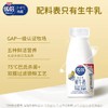 光明优倍浓醇高品质鲜牛奶PET瓶 185ml*10 商品缩略图2