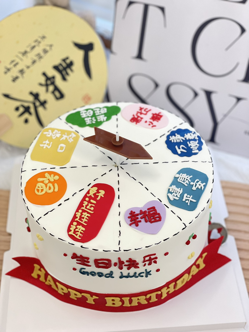 转转好运奶油蛋糕 下单前请仔细阅读商品详情