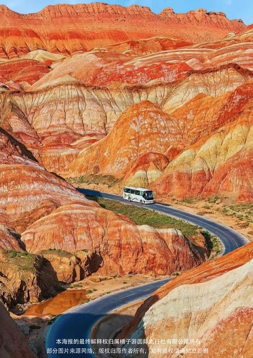 【盛世西行】 兰州西宁双飞8天 商品图1