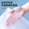 MAYNOS 防黄隔尘收纳袋 （中号30/包+大号30个/包） 加厚无纺布，自带束口绳，可重复使用；防尘隔脏，一袋轻松搞定收纳问题； 商品缩略图3