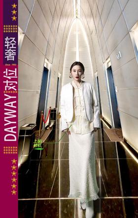 集拉米卡SYF24W_衬衫_ZK