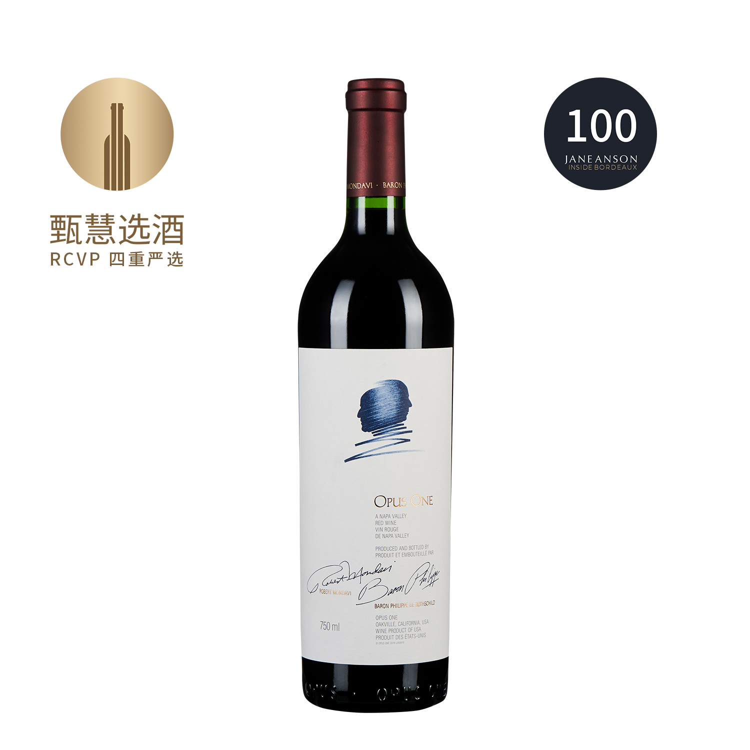 作品一号 2021 Opus One
