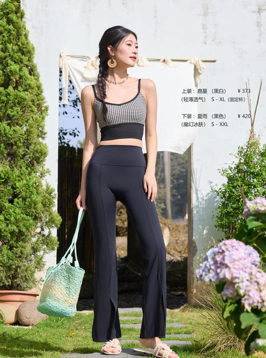 2025春夏瑜伽新款（上装：鹿星下装：夏雨） 商品图1
