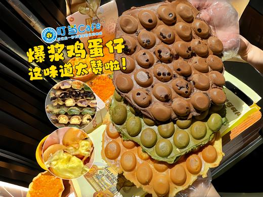 紫薯爆浆鸡蛋仔 商品图0