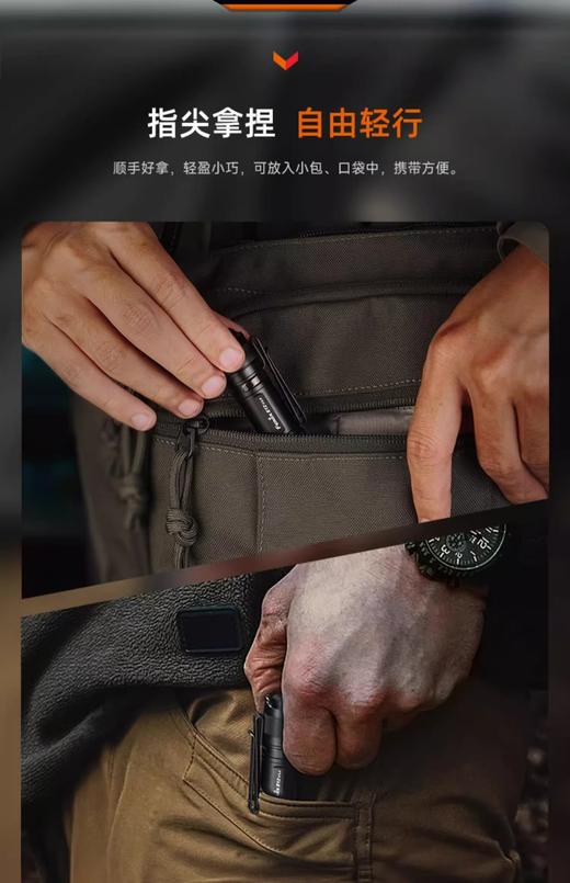 Fenix菲尼克斯E12家用便携强光随身迷你防水应急钥匙扣小型手电筒 商品图8