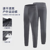 跃牌【PF系列】2025新款鸟家同款运动裤男束脚裤日常休闲裤子耐磨跑步健身速干裤62345 商品缩略图0