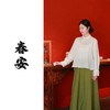 【抖音专属】新中式衬衣（25710060木兰-结缘款） 商品缩略图0
