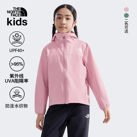 北面童装  防紫外线软壳衣  87ZH 商品图0