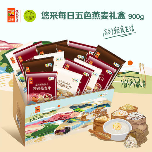 【特惠】中粮悠采每日五色燕麦礼盒900g 商品图0