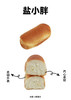 2盐小胖（10：00出货） 商品缩略图0