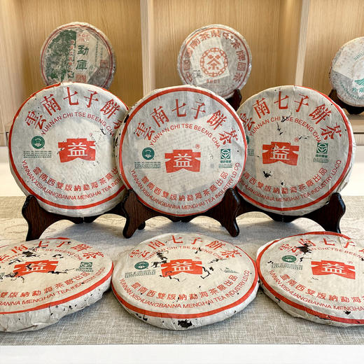 【品质好茶】2003年勐海茶厂301批绿色生态青饼357克普洱老生茶    纯正广东干仓茶香韵好   虽然绵纸表面有破洞不好看   但纯广东干仓转化出来了非常好的味道 标价为一片的价格 商品图1