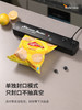 家用封口机食品全自动塑封真空密封机厨房干湿两用真空保鲜包装机 商品缩略图4