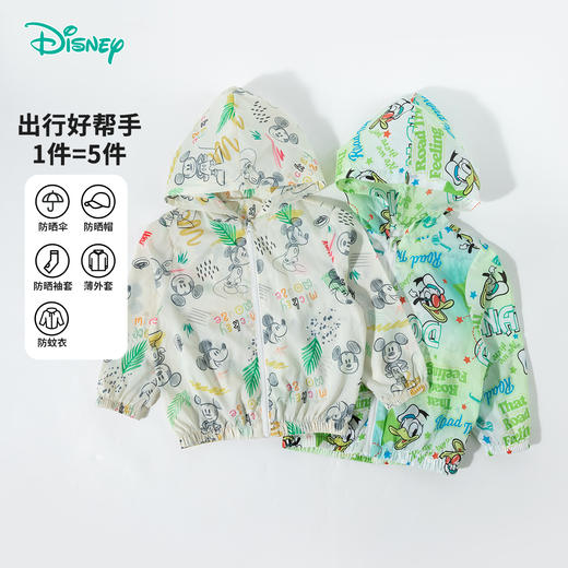 迪士尼【米奇满印涂鸦风皮肤衣】25春夏新款男童户外踏青清爽遮阳外套ZD2ES011 商品图7