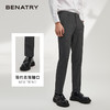 贝纳川西服系列西裤ECK126001 商品缩略图1