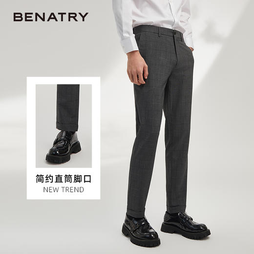 贝纳川西服系列西裤ECK126001 商品图1