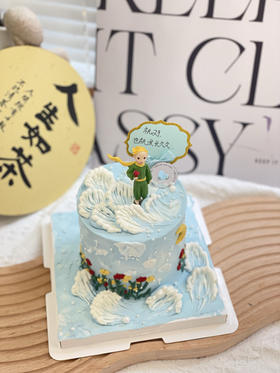 四寸情人节小王子奶油蛋糕 下单前请仔细阅读商品详情