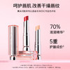 【品牌新品-单支装】Gracebabi沁润温变口红/凝萃精华口红 商品缩略图3