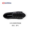 [SUPERGA] 立体主义休闲帆布鞋S3123TW 商品缩略图3