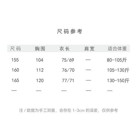 【抖音专属】新中式衬衣（25710052樱花结缘款） 商品图4